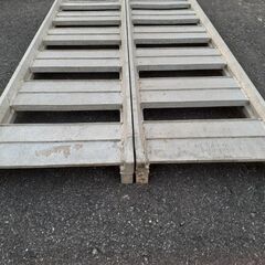 昭和アルミブリッジ　2本　約120cm×35ｃｍ×6ｃｍ 1.0t 組 歩み板　はしご　ラダー　重機　農機等 　ユンボの画像