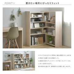 オープンシェルフの画像