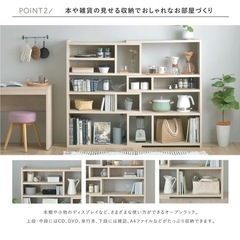 オープンシェルフの画像