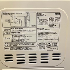 COMFEE' 電子レンジ 2023年製の画像