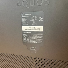 シャープ液晶テレビ40型 AQUOS 2010年製の画像