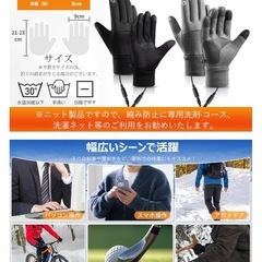 電熱手袋 手袋 メンズ の画像
