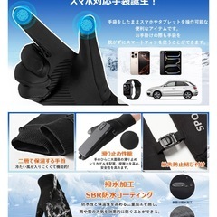 電熱手袋 手袋 メンズ の画像