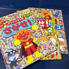 決まりましたの画像