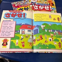 決まりましたの画像