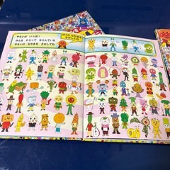 決まりましたの画像