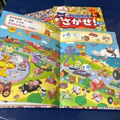 決まりましたの画像