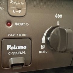 2口ガスコンログリル付きの画像