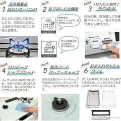 ガステーブル グリル部分未使用 都市ガス用 ホース付 の画像