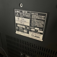 てれびテレビの画像