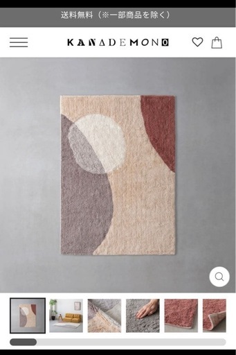 KANADEMONO Warm Dot Fuzzy Modern Rugラグ