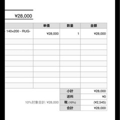 KANADEMONO Warm Dot Fuzzy Modern Rugラグの画像
