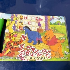 ディズニーパズルの画像