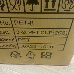 【新品】8ozカップ＆ドーム蓋 400セット／業務用・テイクアウト向け／1,000円の画像