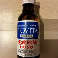 チオビタドリンク　　19本の画像