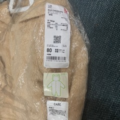 80サイズ　ファーリースオールインワンの画像