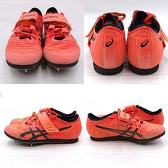 アシックス LONG JUMP PRO 3 ロングジャンププロ 陸上スパイク 24.5cm サンライズレッド 1093A177 asics 走幅跳/棒高跳の画像