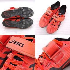 アシックス LONG JUMP PRO 3 ロングジャンププロ 陸上スパイク 24.5cm サンライズレッド 1093A177 asics 走幅跳/棒高跳の画像