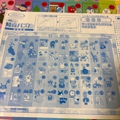 決まりましたの画像