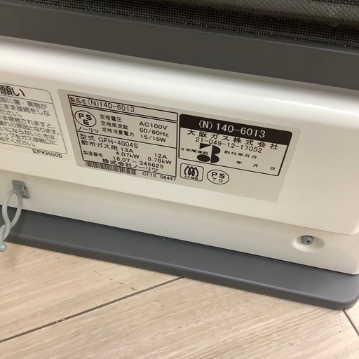 NORITZの都市ガスファンヒーターのご紹介！（トレファク寝屋川）