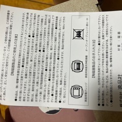 【未使用品】猫柄マグカップの画像