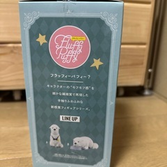 SPY×FAMILY ボンド　フィギュアの画像