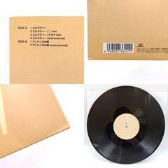 UA ミルクティー VIJL-60011 LP レコードの画像