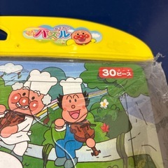 決まりましたの画像