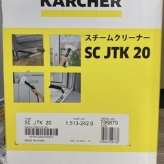 KÄRCHER SC JTK20 スチームクリーナーの画像
