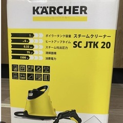 KÄRCHER SC JTK20 スチームクリーナーの画像