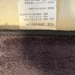 カーペットの画像