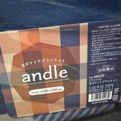 足ポケットブランケット、靴下の画像