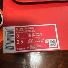 NIKEダンクの画像