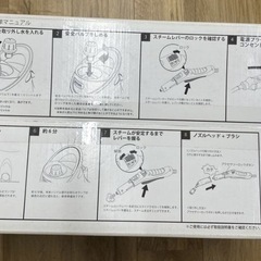 KÄRCHER SC JTK20 スチームクリーナーの画像