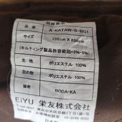 中古 シングル敷布団の画像