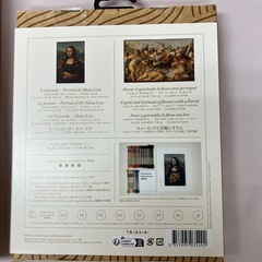 DMCとルーヴル美術館がコラボレーションした刺繍キットの画像