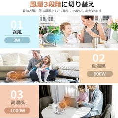 🌬Kemolpo 小型セラミックヒーター 3秒速暖 1000W/600W 3段階切替 軽量コンパクト 過熱保護 省エネ 静音 卓上 足元ヒーター ホワイトの画像