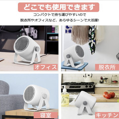 🌬Kemolpo 小型セラミックヒーター 3秒速暖 1000W/600W 3段階切替 軽量コンパクト 過熱保護 省エネ 静音 卓上 足元ヒーター ホワイトの画像