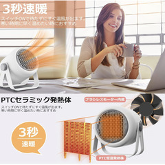 🌬Kemolpo 小型セラミックヒーター 3秒速暖 1000W/600W 3段階切替 軽量コンパクト 過熱保護 省エネ 静音 卓上 足元ヒーター ホワイトの画像