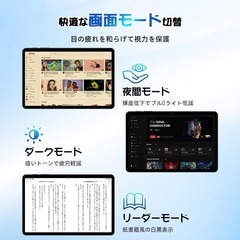 タブレット❣️Android15 10インチ Wi-Fi 薄型軽量 GMS認証の画像