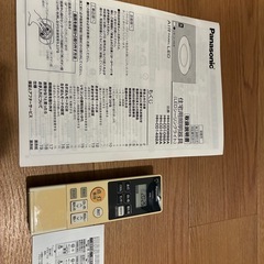 パナソニック Panasonic LEDシーリングライト ～12畳 HH-CD1292Aの画像