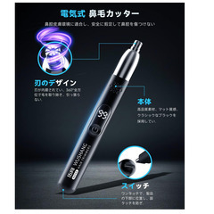 【新品未使用】鼻毛カッター 3in1 多機能 USB-C充電式 防水 小型 静音 LCD残量表示 眉・耳対応 男女兼用の画像