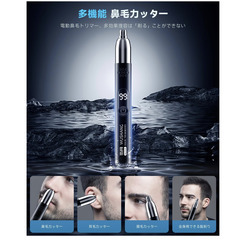 【新品未使用】鼻毛カッター 3in1 多機能 USB-C充電式 防水 小型 静音 LCD残量表示 眉・耳対応 男女兼用の画像