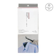 CAINZ カインズ カーテンレール 物干し ハンガー 黒の画像