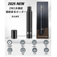 【新品未使用】Seefox 鼻毛カッター 2025年最新版 多機能 360°両刃 高速静音 USB-C充電 LCD表示 防水 軽量 男女兼用の画像