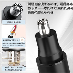 【新品未使用】Seefox 鼻毛カッター 2025年最新版 多機能 360°両刃 高速静音 USB-C充電 LCD表示 防水 軽量 男女兼用の画像