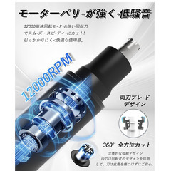 【新品未使用】Seefox 鼻毛カッター 2025年最新版 多機能 360°両刃 高速静音 USB-C充電 LCD表示 防水 軽量 男女兼用の画像