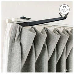 CAINZ カインズ カーテンレール 物干し ハンガー 黒の画像