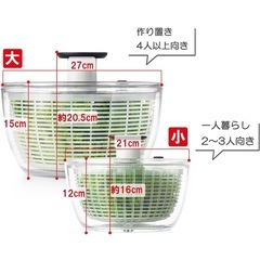 【お取引決定】サラダスピナー OXO  ほぼ未使用品 の画像