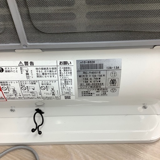 Rinnai都市ガスファンヒーターのご紹介！（トレファク寝屋川） 
